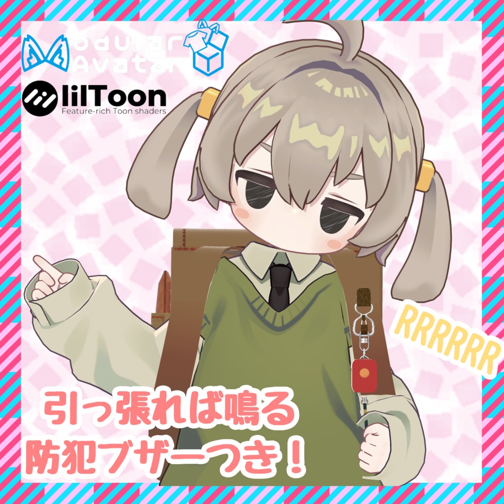 お辞儀ができるランドセル