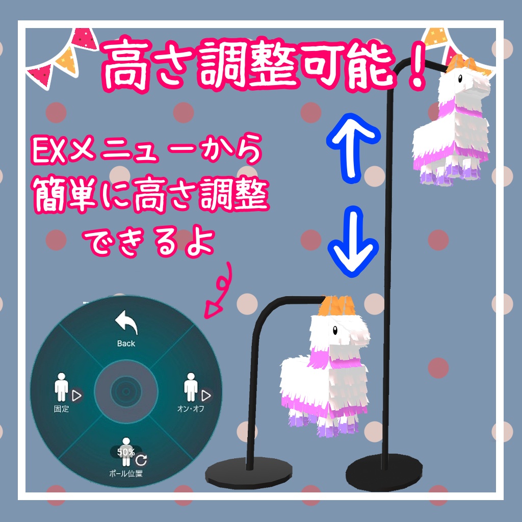 -お祝いにピッタリ-盛り上がるピニャータ!