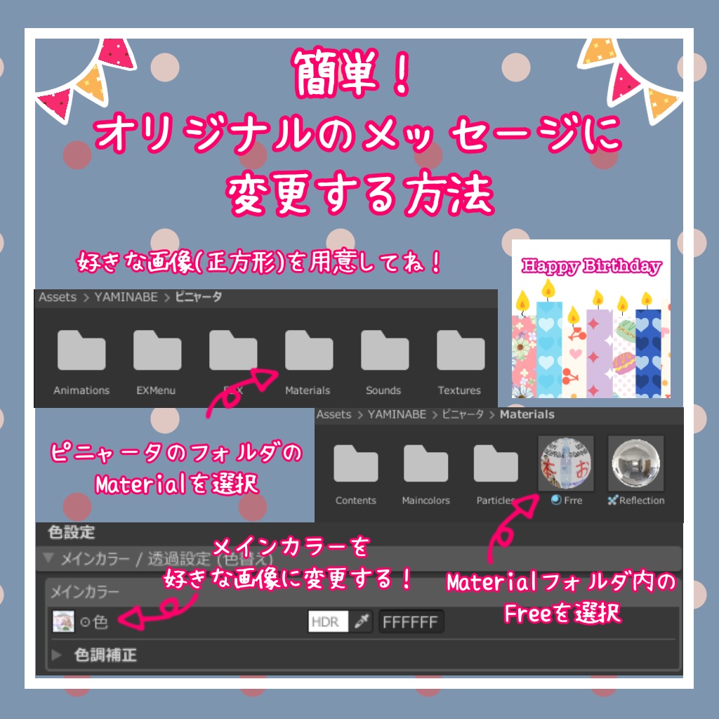 -お祝いにピッタリ-盛り上がるピニャータ!