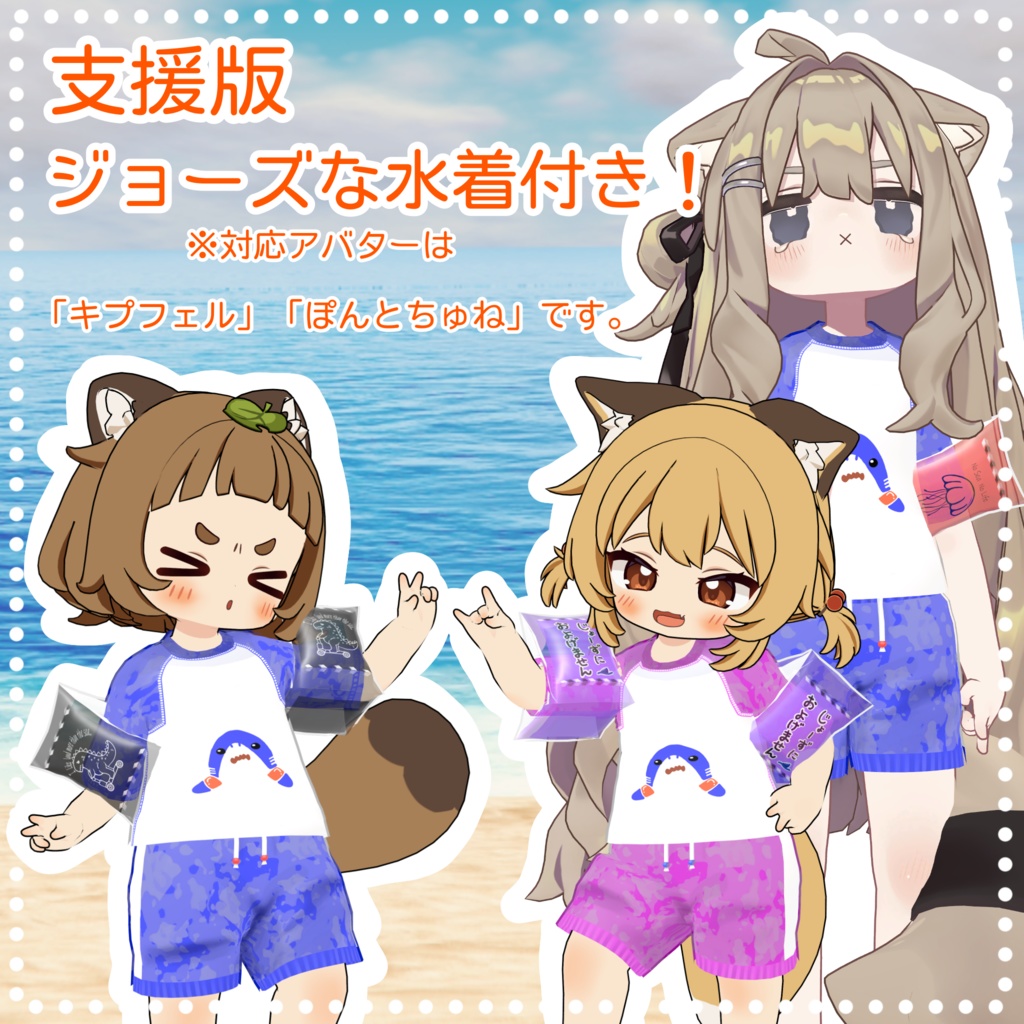 子供用アームヘルパー