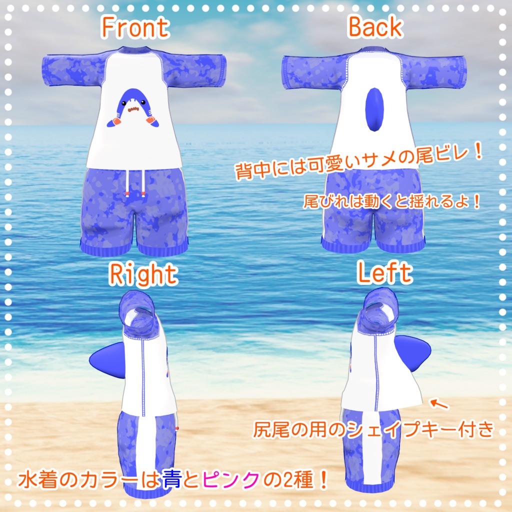 子供用アームヘルパー