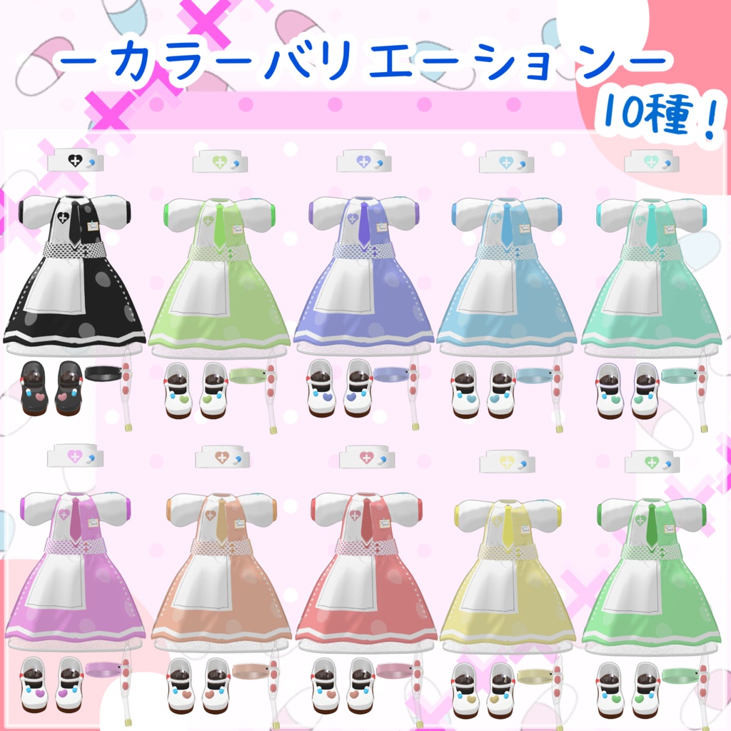 心音が聞こえる聴診器ギミック付き!ナース服