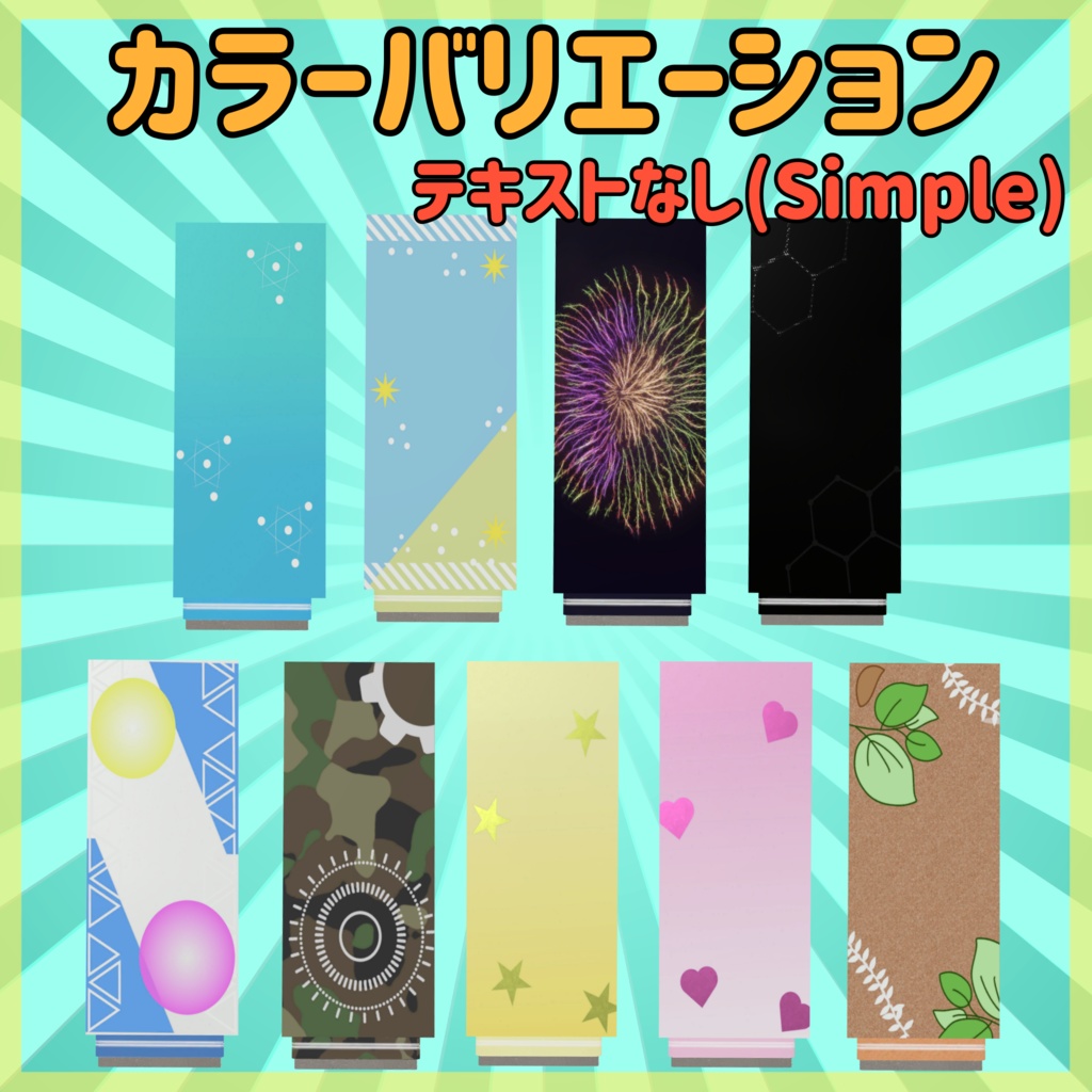 ドッキリ!イタズラおもちゃのガム