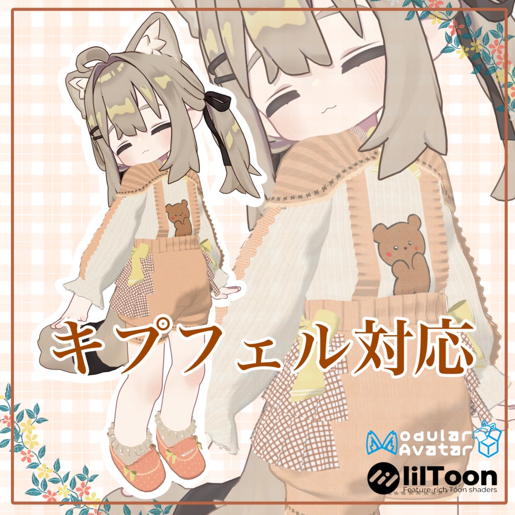 【無料版あり】BearDressingGowns