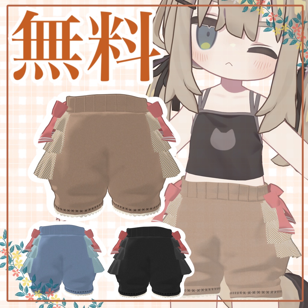 【無料版あり】BearDressingGowns