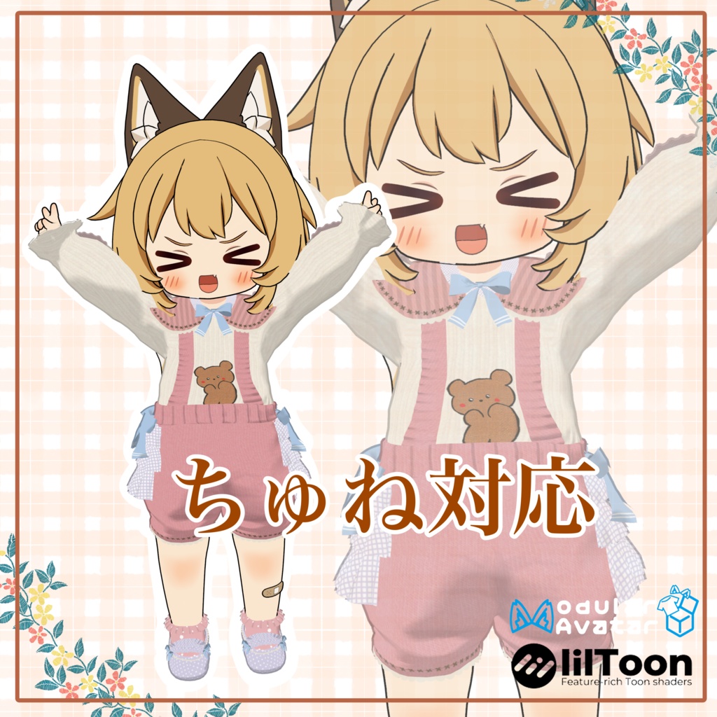 【無料版あり】BearDressingGowns