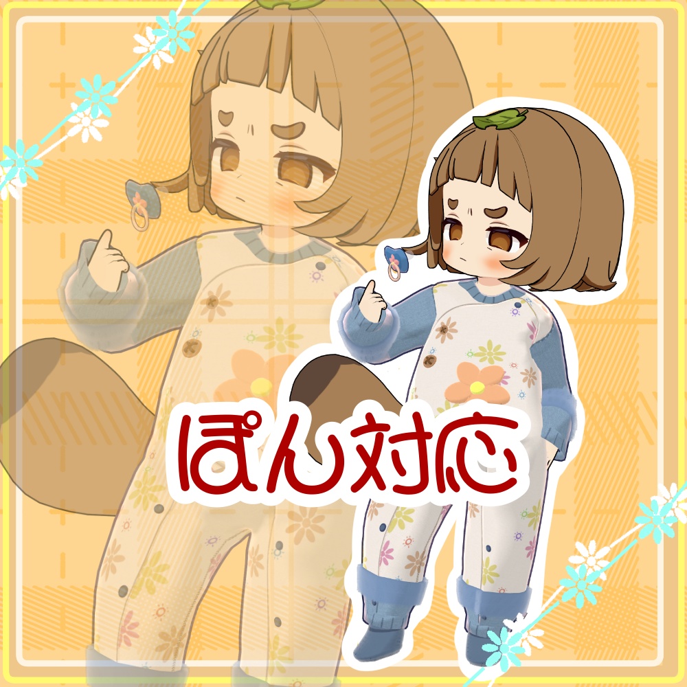 【12月19日までセール中!】【あかちゃんになりたい!】LittleBlossomRomper