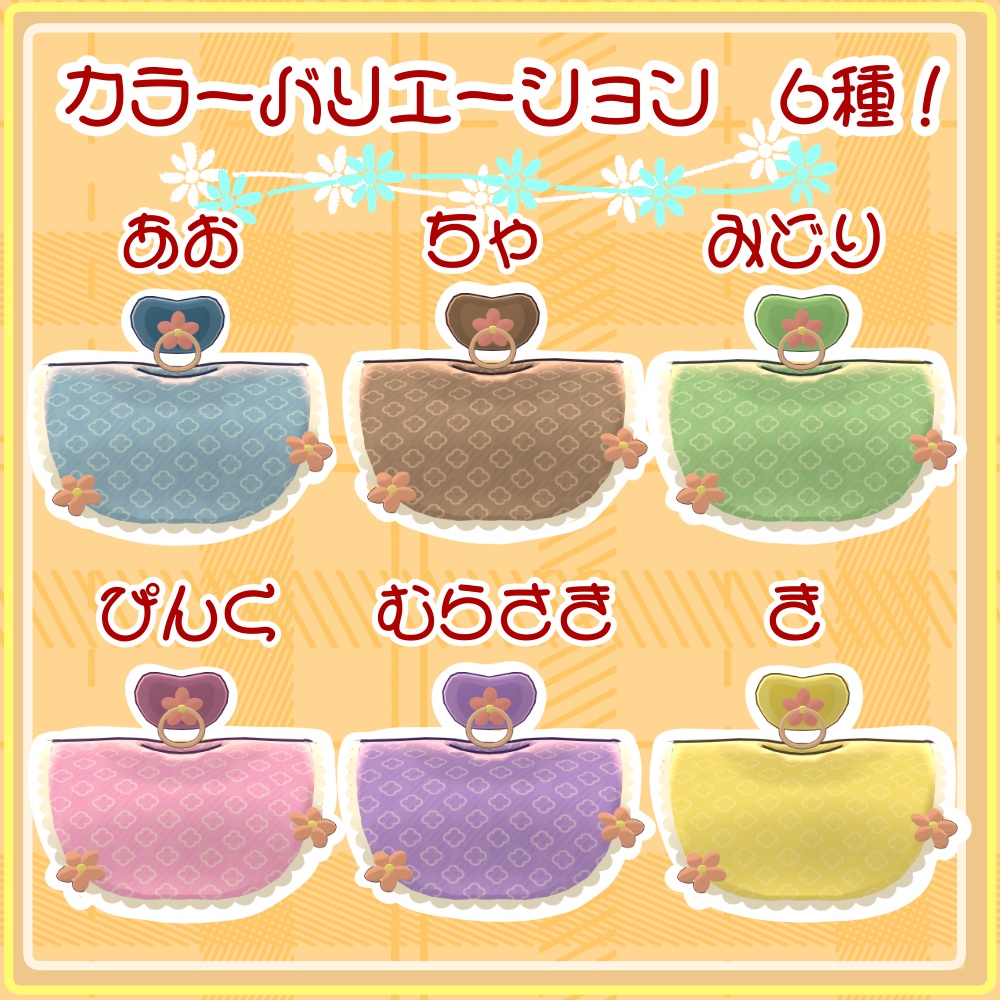 【12月19日までセール中!】【あかちゃんになりたい!】LittleBlossomRomper