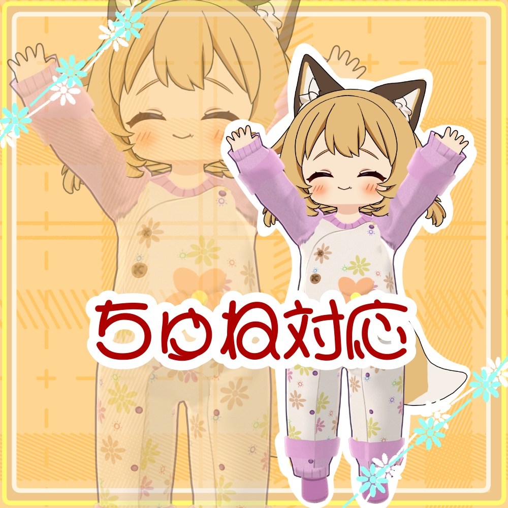 【12月19日までセール中!】【あかちゃんになりたい!】LittleBlossomRomper