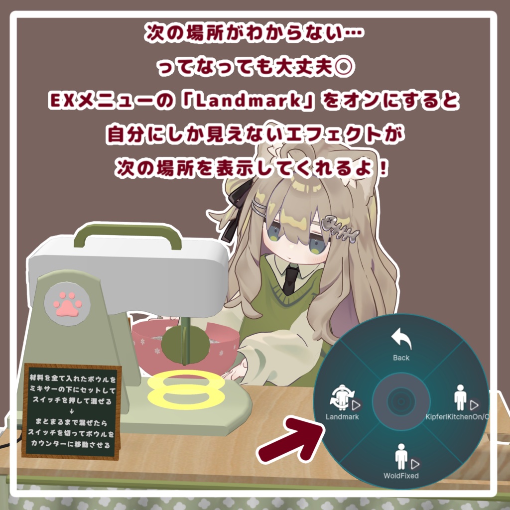 【アバターギミック/4月19日までセール中!】KipferlKitchen