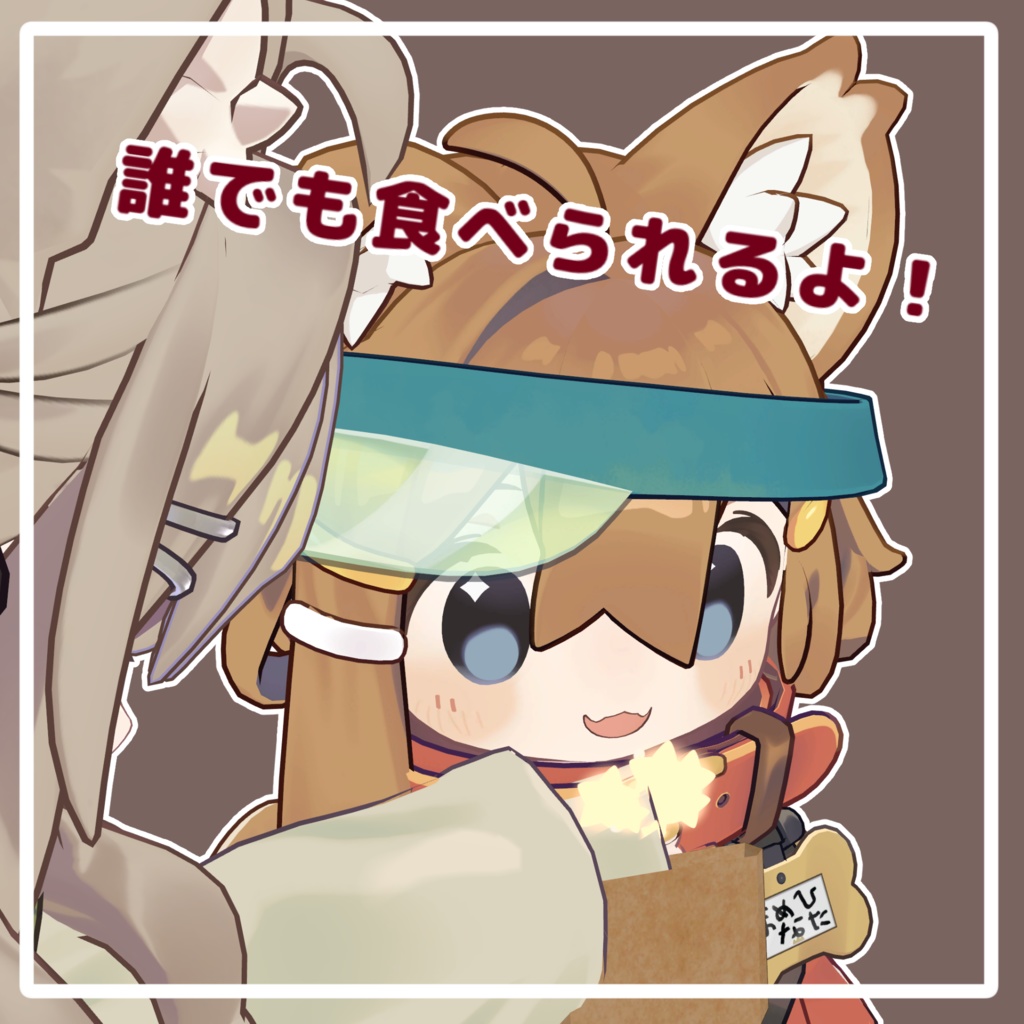 【アバターギミック/4月19日までセール中!】KipferlKitchen