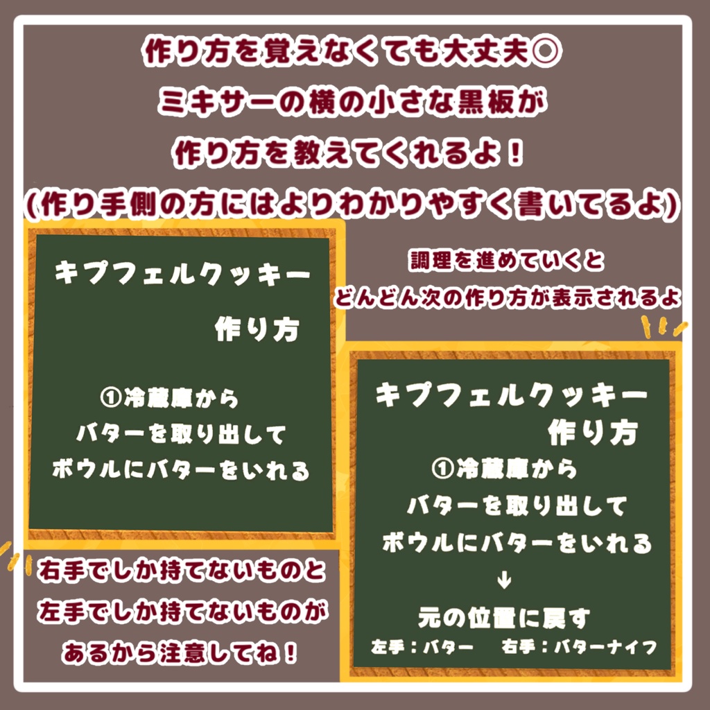 【アバターギミック/4月19日までセール中!】KipferlKitchen
