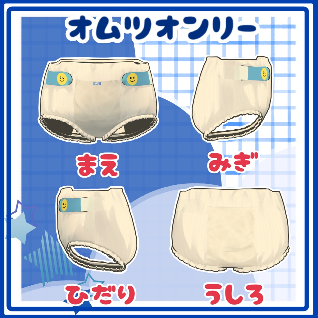 【あかちゃんになりたい!】オムツ1つで生活しよう-OneDaiperOneLife