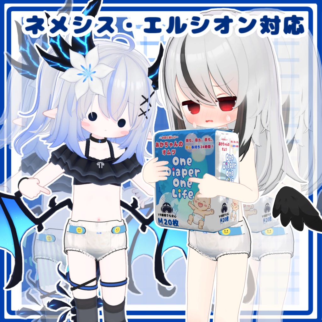 【あかちゃんになりたい!】オムツ1つで生活しよう-OneDaiperOneLife