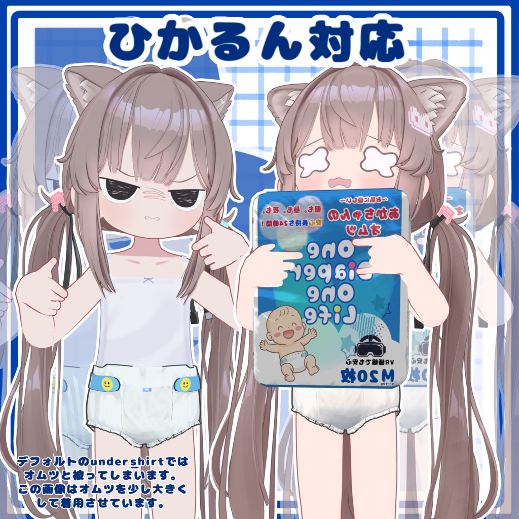 【あかちゃんになりたい!】オムツ1つで生活しよう-OneDaiperOneLife