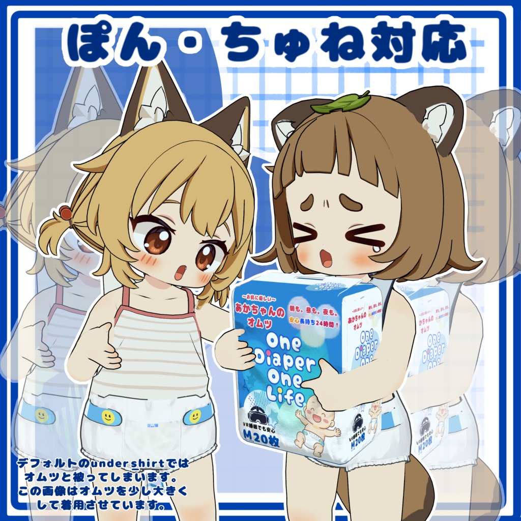 【あかちゃんになりたい!】オムツ1つで生活しよう-OneDaiperOneLife
