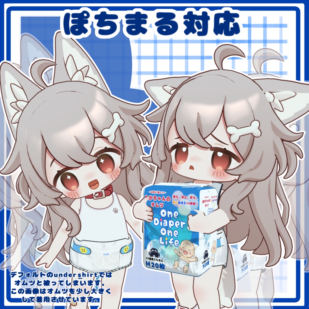 【あかちゃんになりたい!】オムツ1つで生活しよう-OneDaiperOneLife