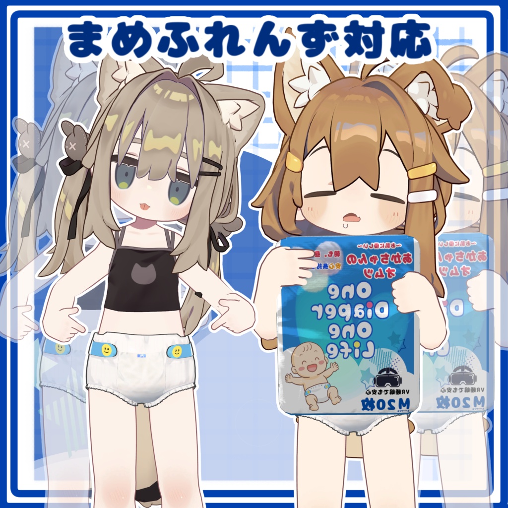 【あかちゃんになりたい!】オムツ1つで生活しよう-OneDaiperOneLife