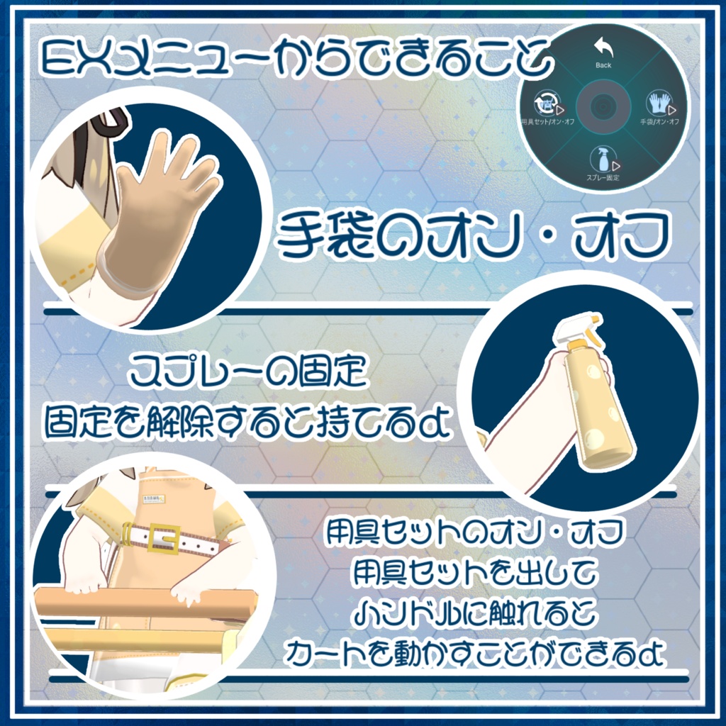 【8月8日まで半額 500円→250円】Cleaning Time!