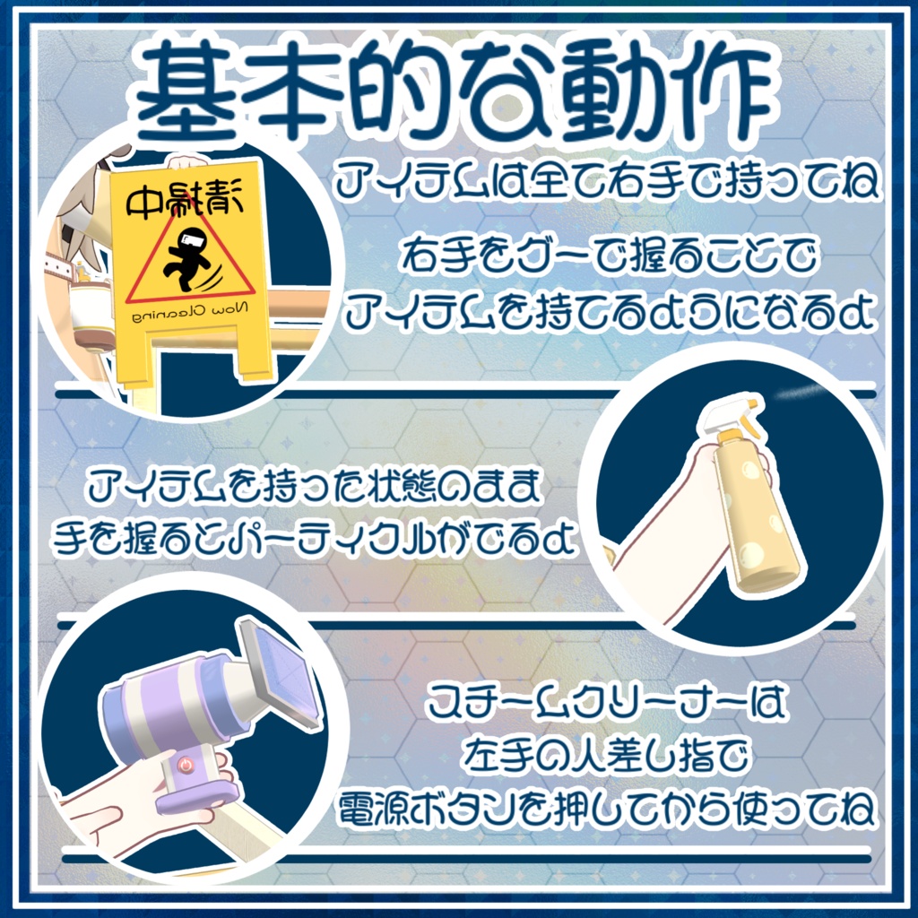 【8月8日まで半額 500円→250円】Cleaning Time!