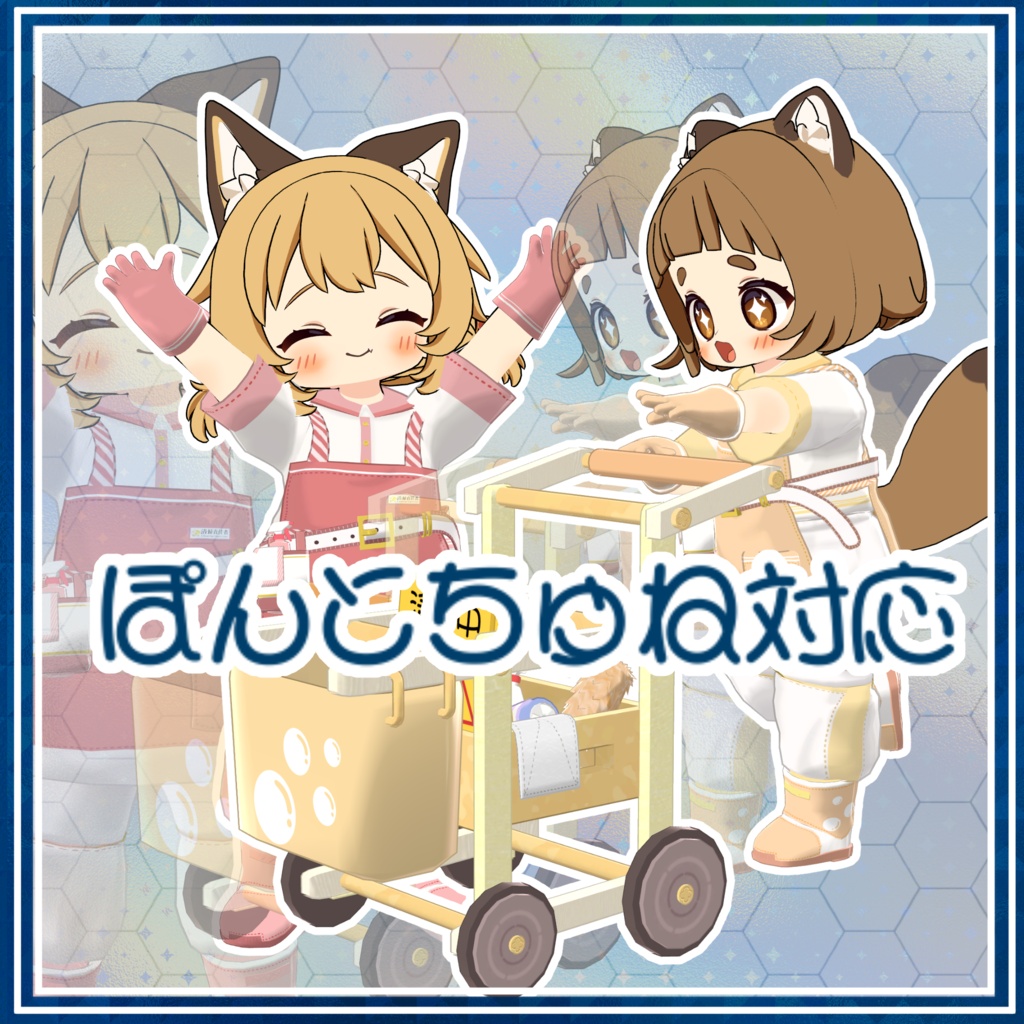 【8月8日まで半額 500円→250円】Cleaning Time!