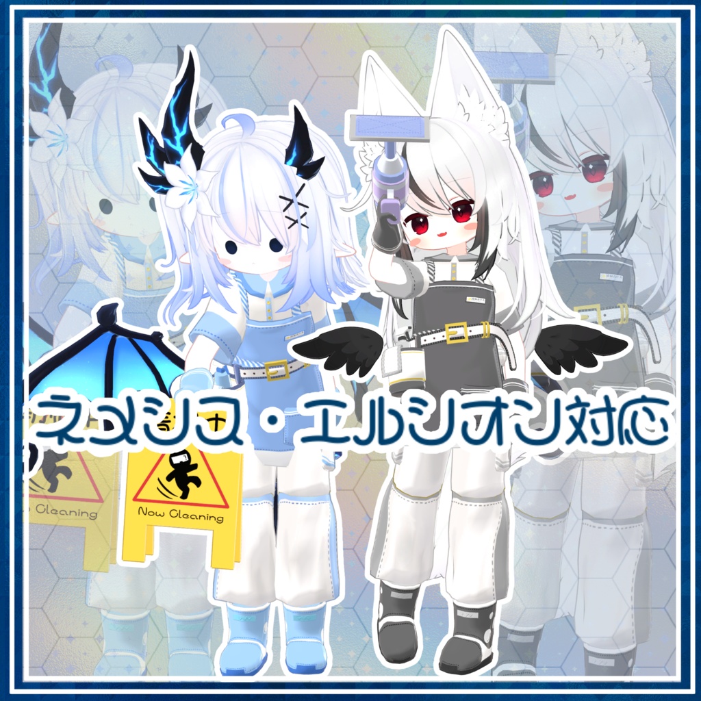 【8月8日まで半額 500円→250円】Cleaning Time!