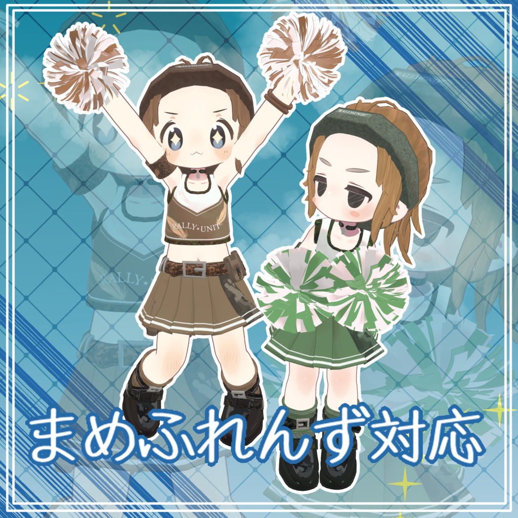 【9月9日までセール700円→400円】MilitaryCheerGirl