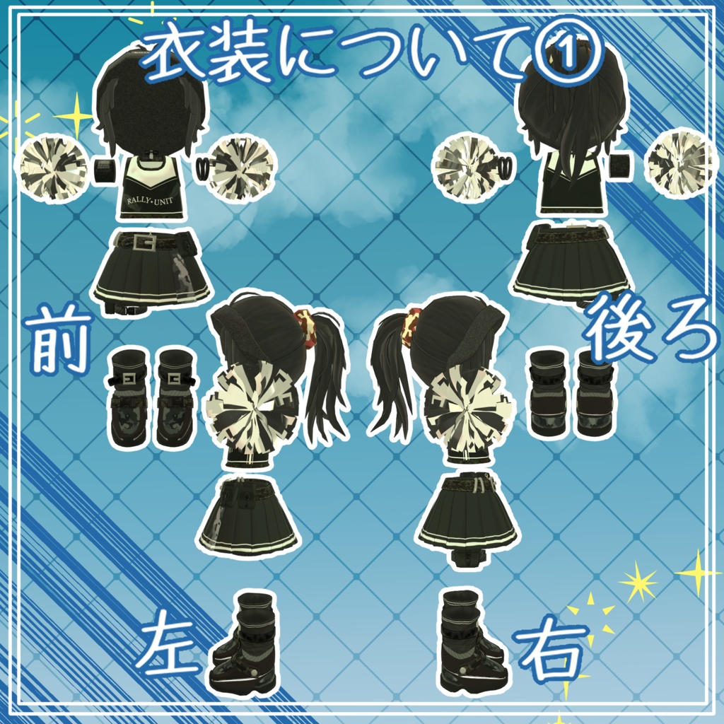 【9月9日までセール700円→400円】MilitaryCheerGirl