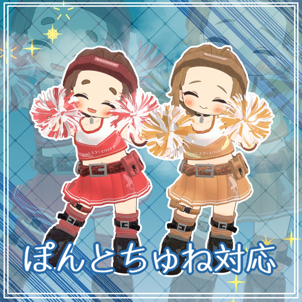 【9月9日までセール700円→400円】MilitaryCheerGirl