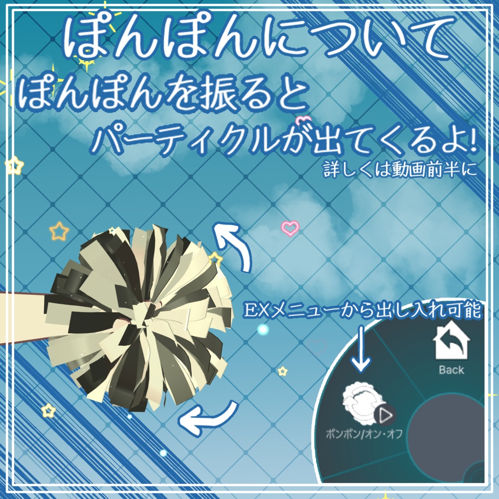 【9月9日までセール700円→400円】MilitaryCheerGirl