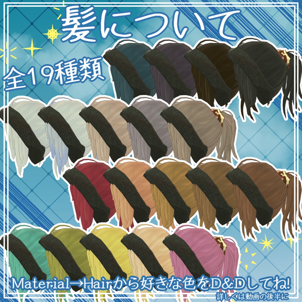 【9月9日までセール700円→400円】MilitaryCheerGirl