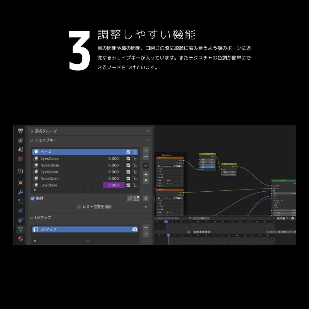 恐竜3Dアセットシリーズ第一弾 No.1 ティラノサウルス・レックス