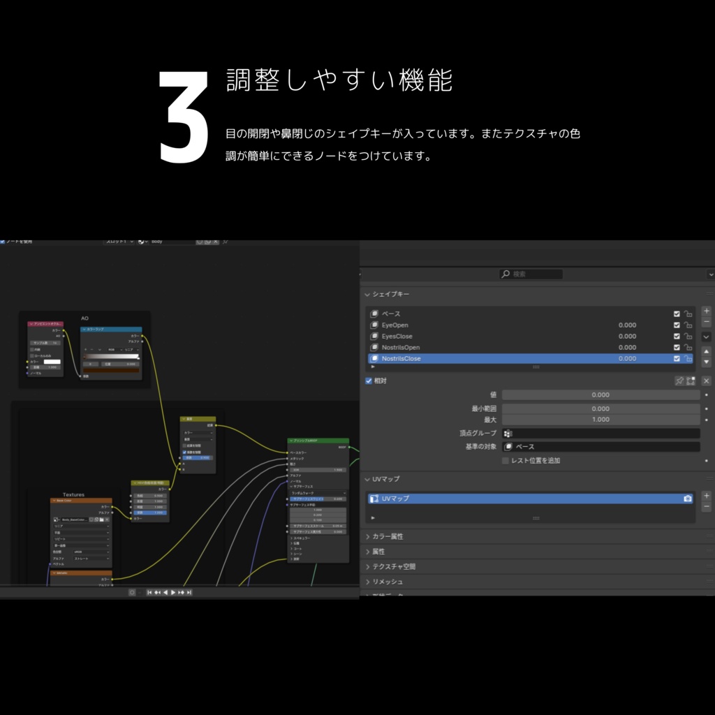 恐竜3Dアセットシリーズ第一弾 No.4 トリケラトプス