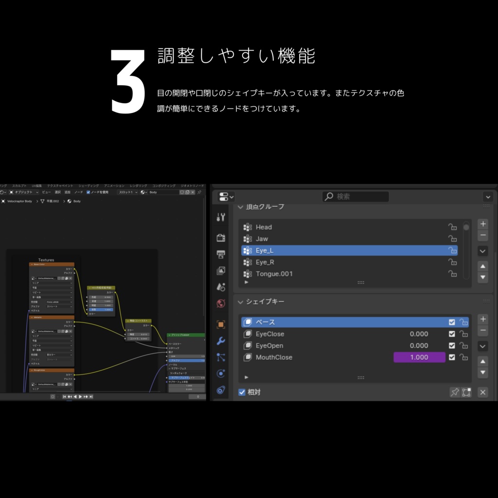 恐竜3Dアセットシリーズ第一弾 No.5 ヴェロキラプトル