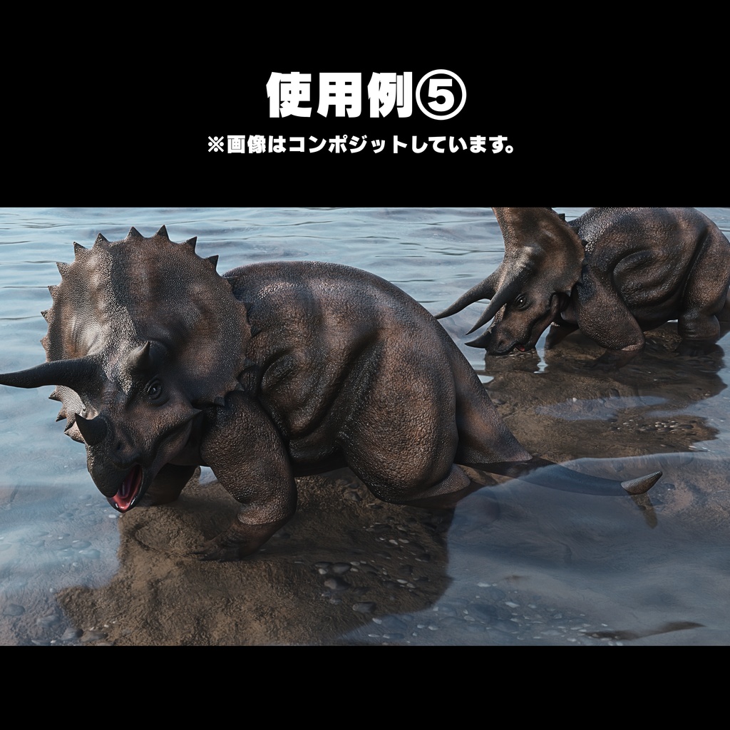 恐竜3Dアセットシリーズ第一弾 コンプリートパック