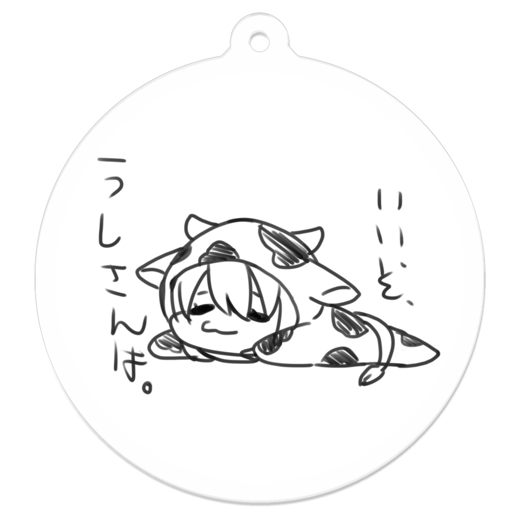4周年記念アクリルキーホルダー