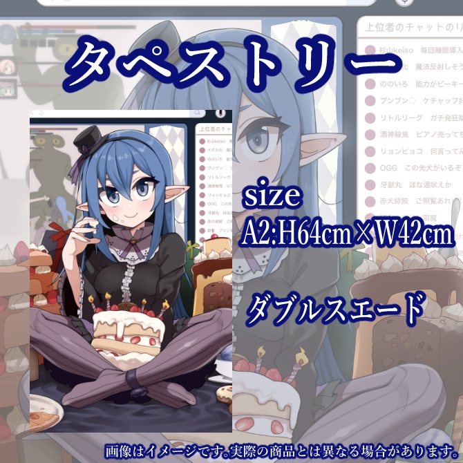 ぐる生誕記念グッズ 2025