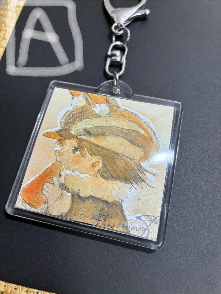 【新刊セット】えびトリどり