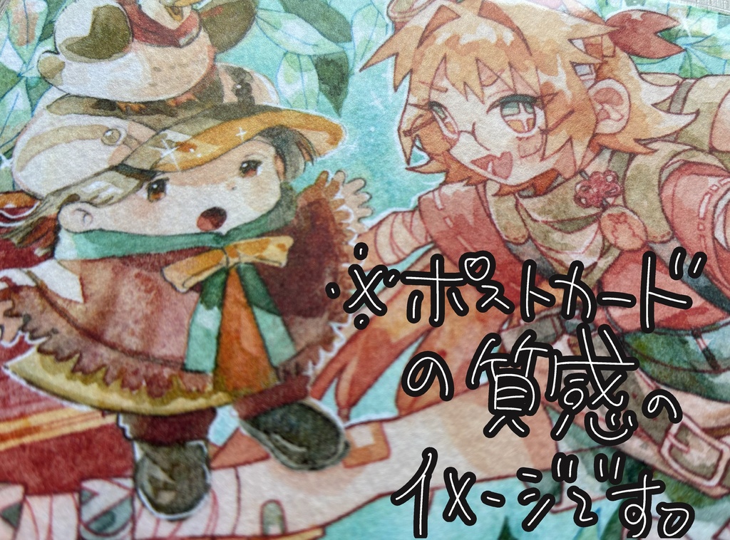 【新刊セット】えびトリどり