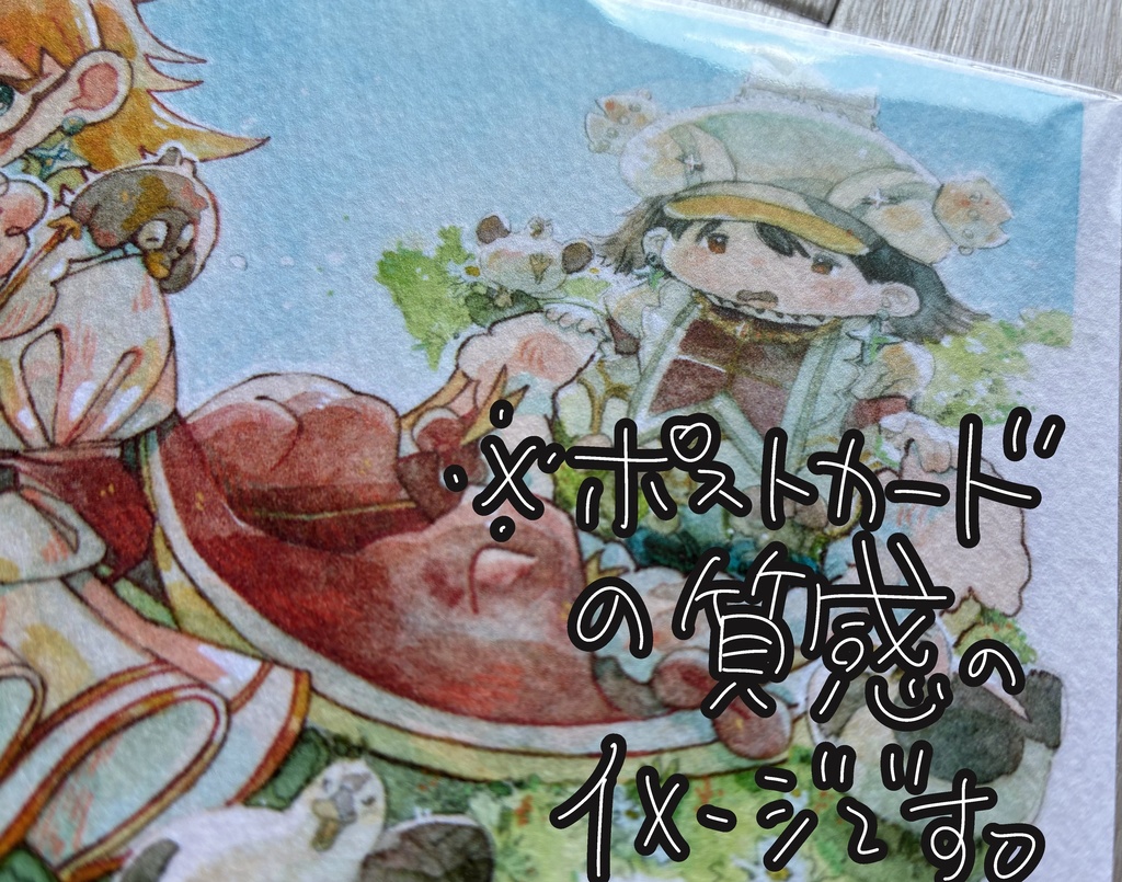 【新刊セット】えびトリどり