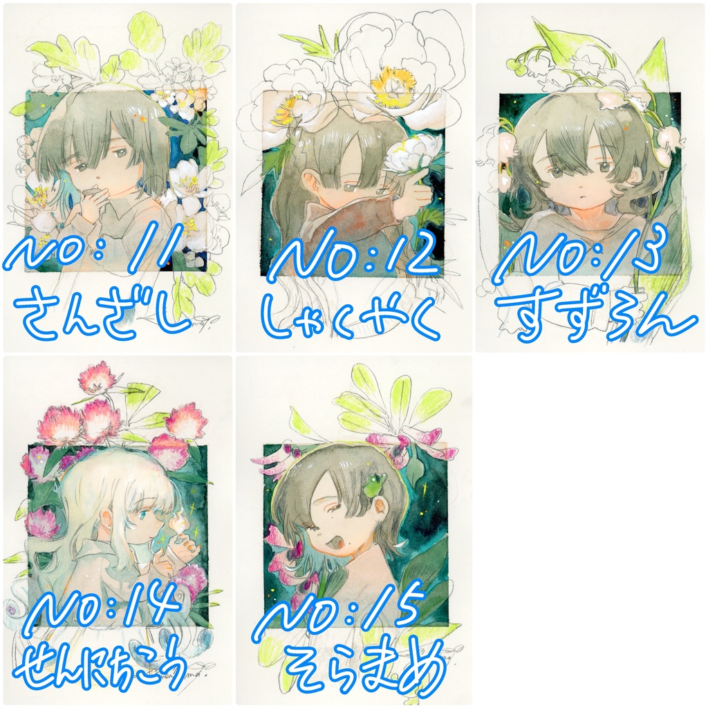 【no:11〜15】フレームレス原画