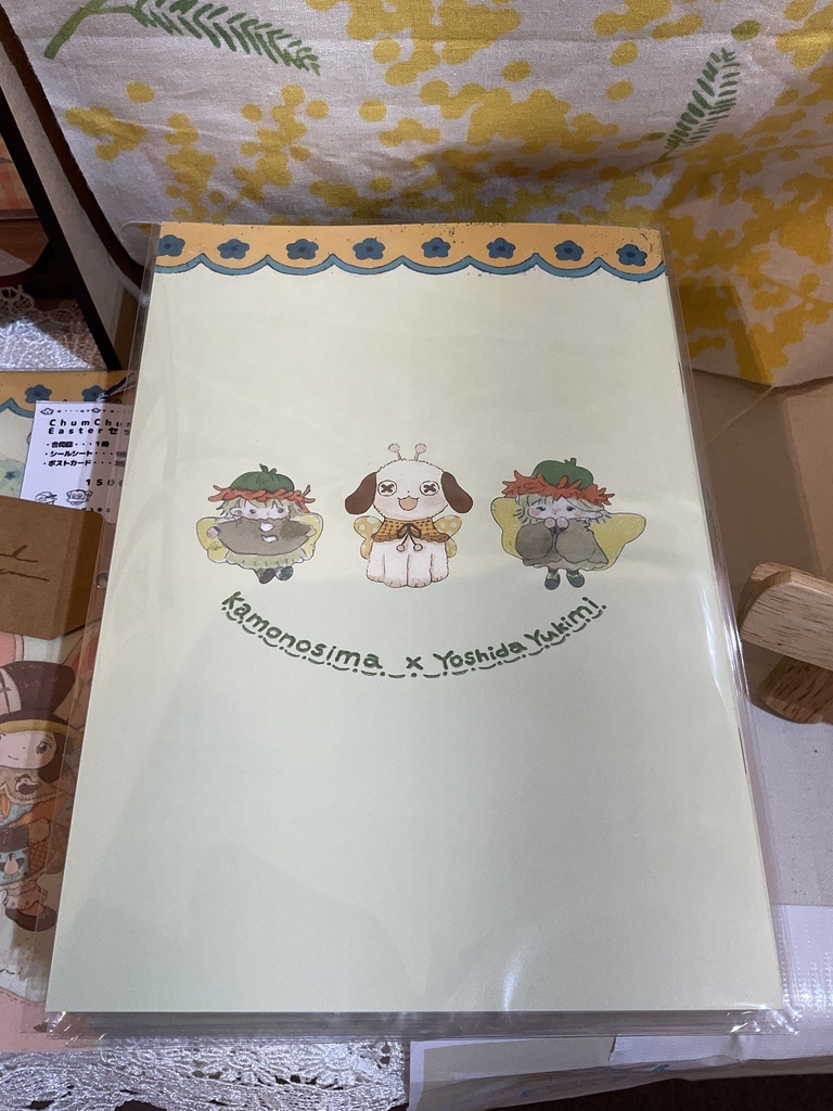 Chum Chum Easterセット