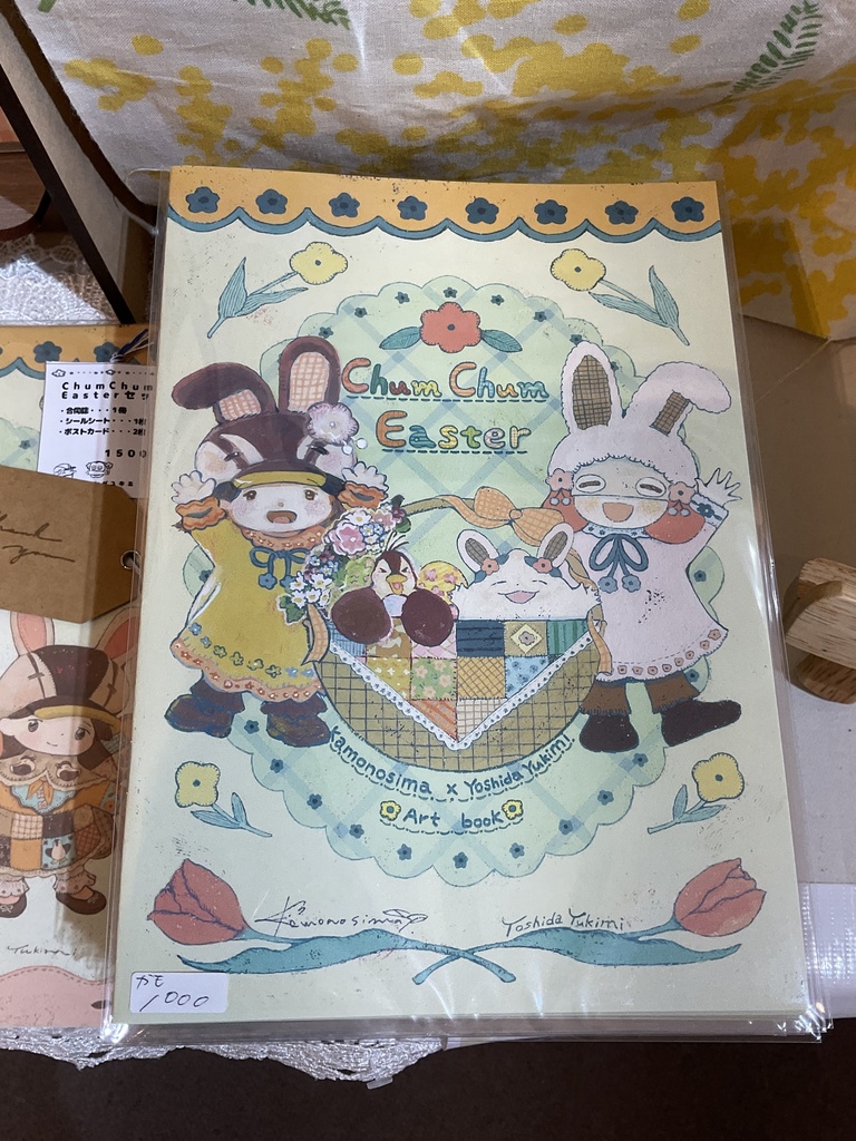 Chum Chum Easterセット