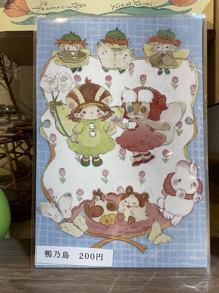 Chum Chum Easterセット