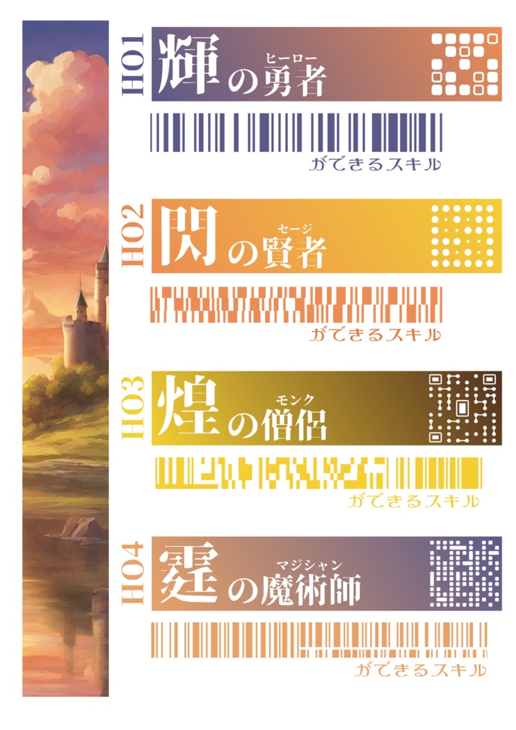 CoC【UNDIVA UNION】/告知