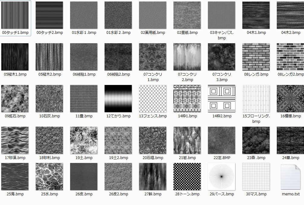 【無料あり】SAI2/クリスタ 用紙質感