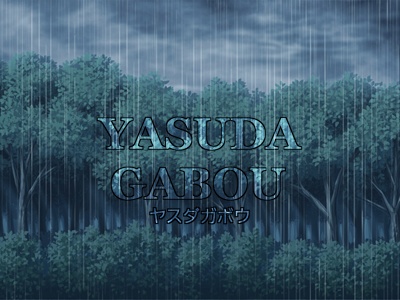 森背景素材集55