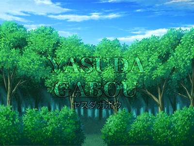 森背景素材集55