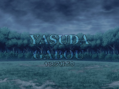 森背景素材集55