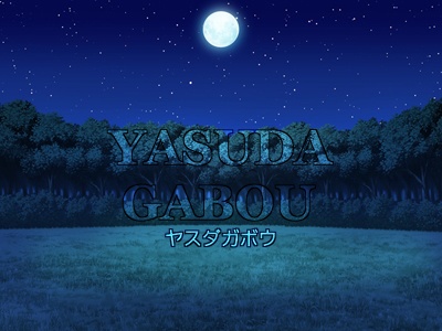 森背景素材集55